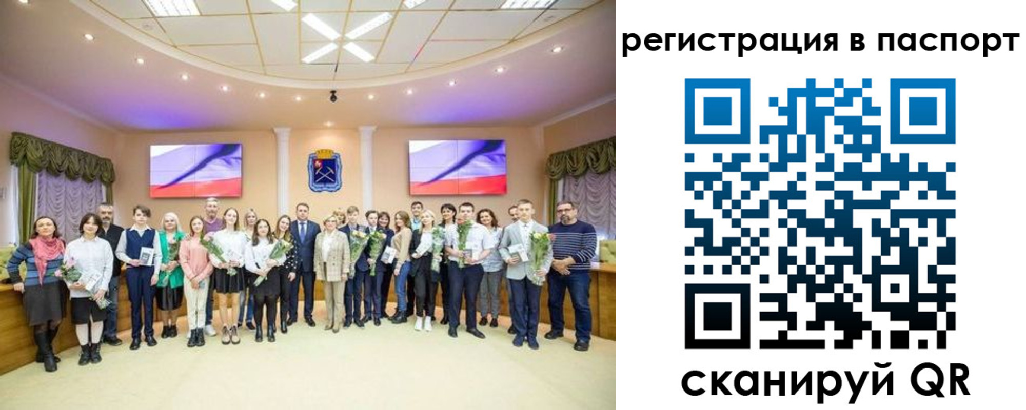 прописка гарантия в Ульяновске