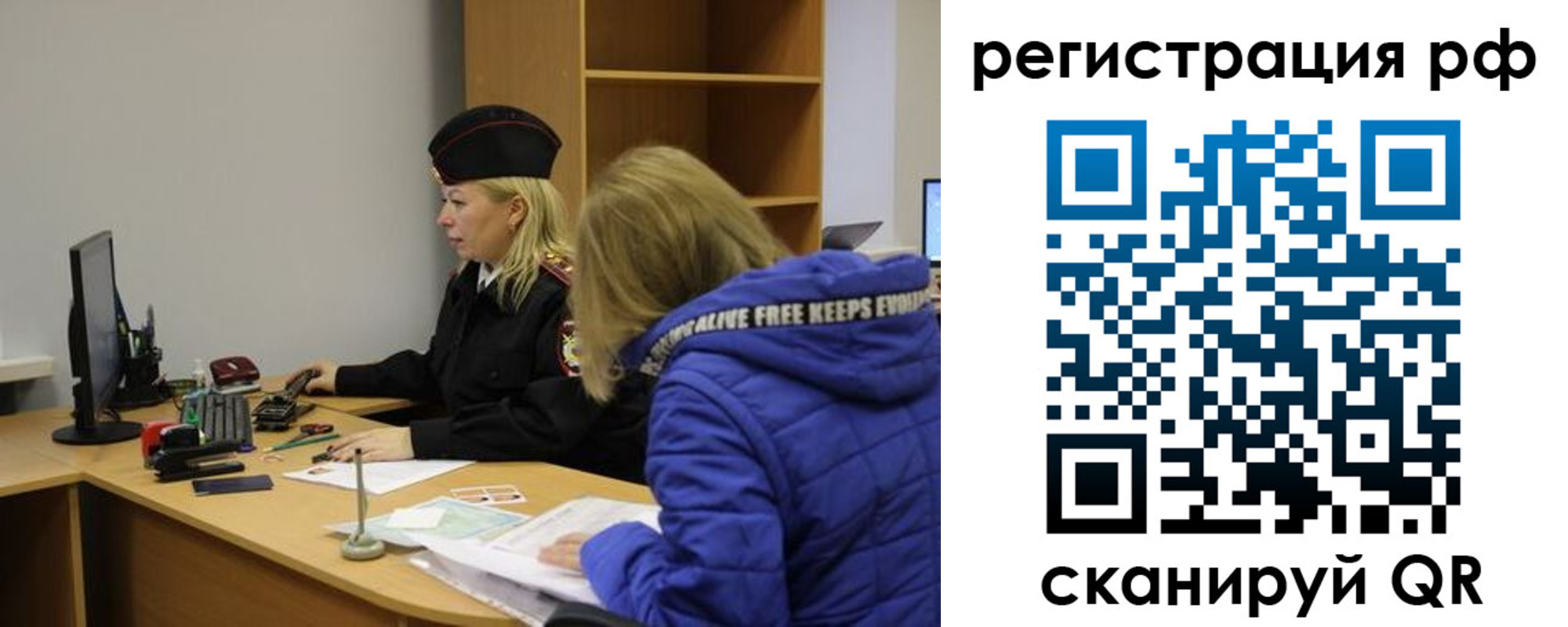 прописка от собственника в Ульяновске