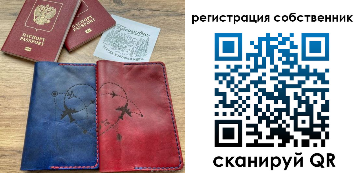 прописка иностранных граждан в Ульяновске