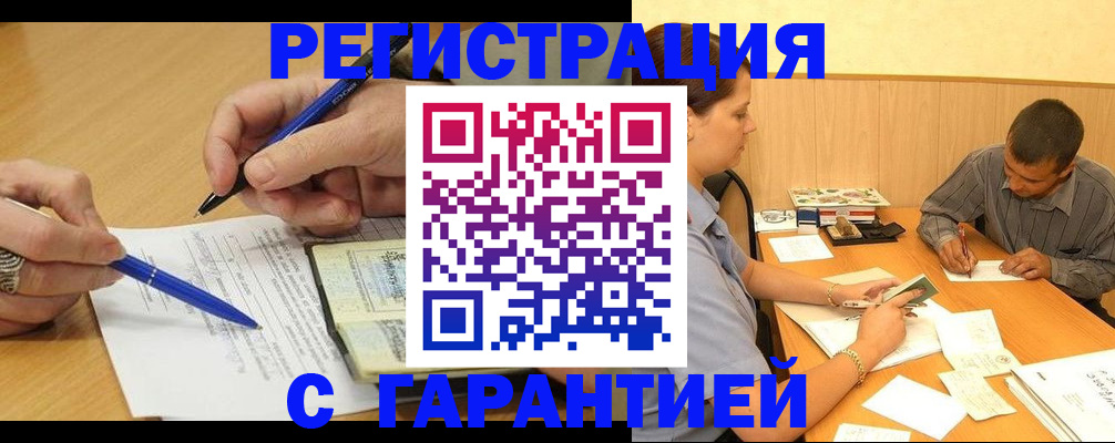 пропишу в квартире в Ульяновске