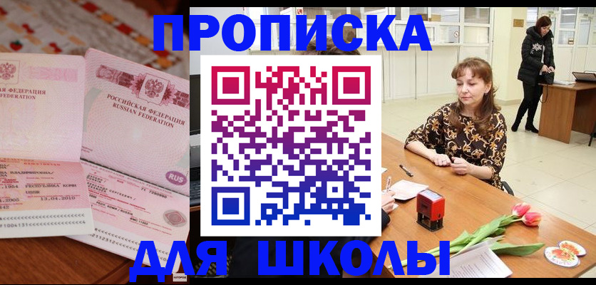 форма 3 в Ульяновске