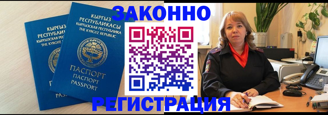 найти адрес прописки в Ульяновске