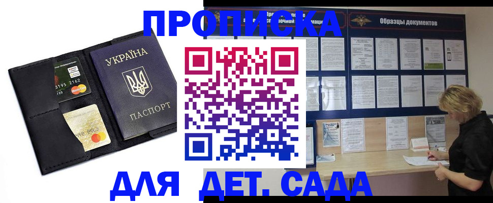 регистрация в Ульяновске